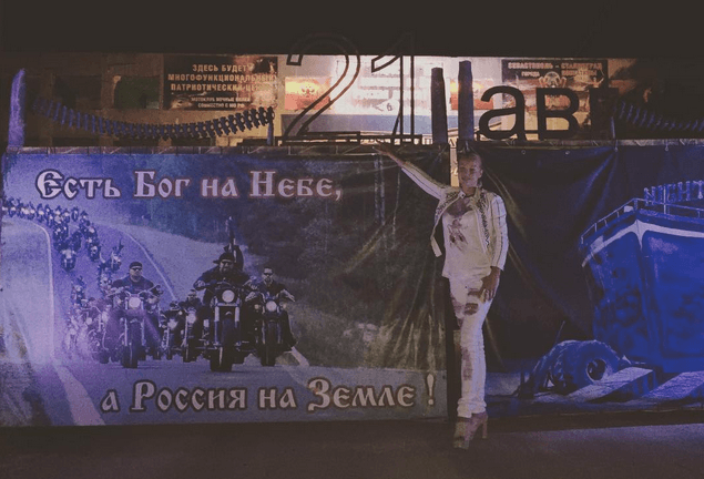 Бог на небе, а Россия на земле: Волочкова в Крыму "тусила" с путинскими байкерами