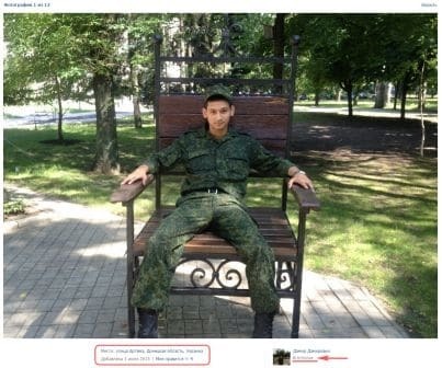 Российский артиллерист похвастался фотографиями с "отпуска" на Донбассе
