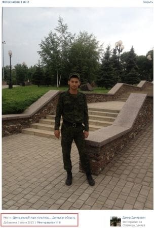 Російський артилерист похвалився фотографіями з "відпустки" на Донбасі