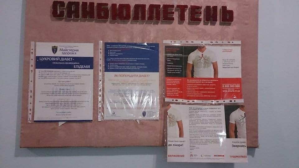 КрымНаш: в Ялте больницу "отремонтировали" портретом Путина в кимоно