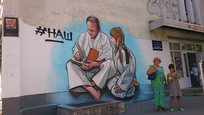 КрымНаш: в Ялте больницу "отремонтировали" портретом Путина в кимоно