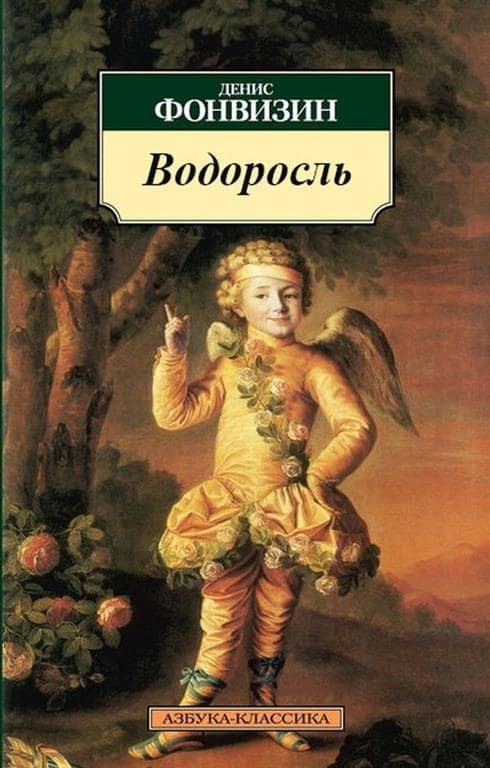 "Трое в лодке, нищета и собаки": 30 книг, которые посетители так и не нашли в библиотеке