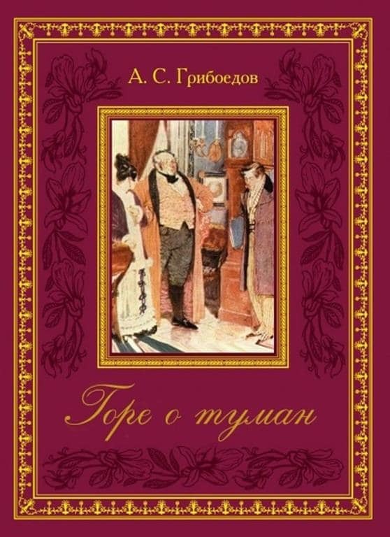 "Трое в лодке, нищета и собаки": 30 книг, которые посетители так и не нашли в библиотеке