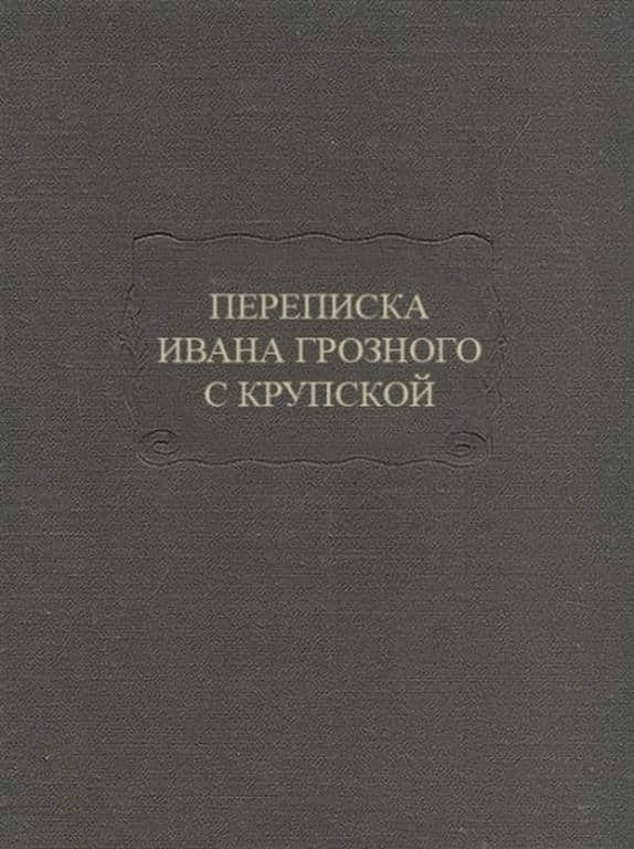 "Трое в лодке, нищета и собаки": 30 книг, которые посетители так и не нашли в библиотеке