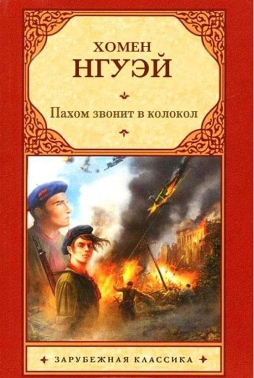 "Трое в лодке, нищета и собаки": 30 книг, которые посетители так и не нашли в библиотеке