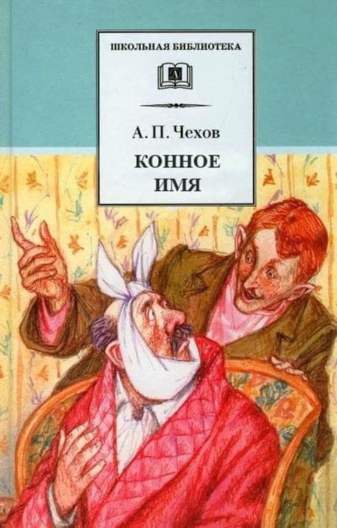 "Трое в лодке, нищета и собаки": 30 книг, которые посетители так и не нашли в библиотеке