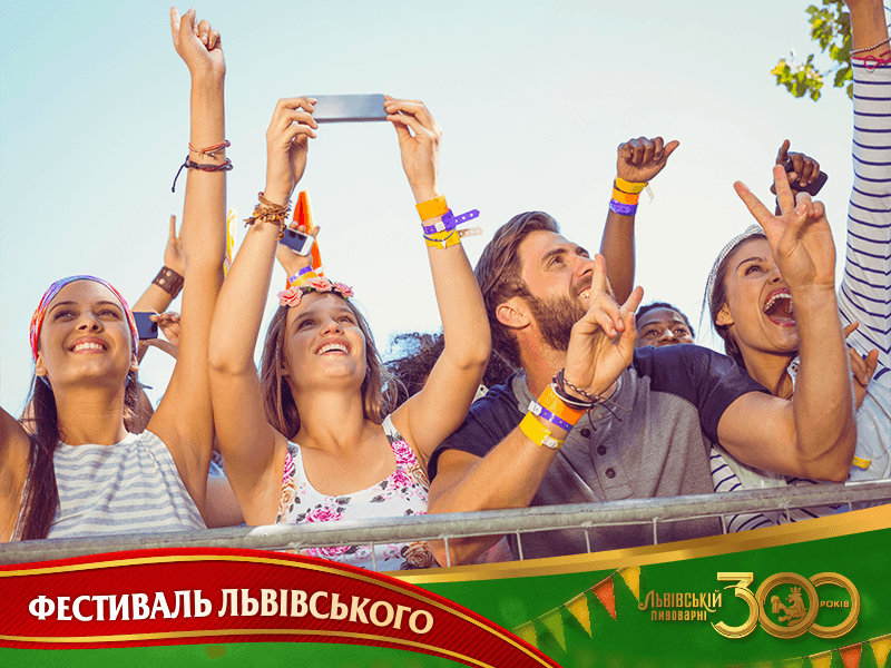 Европейские фестивальные тренды в Украине