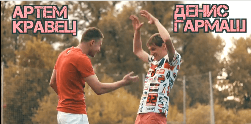 Футболисты "Динамо" подались в шоу-бизнес: видеофакт