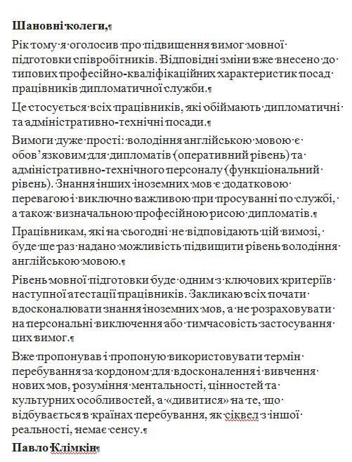 Постійне посилання на агентство вбудований зображення