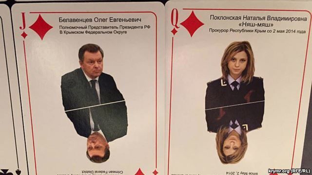 З Януковича зробили "шістку": фотофакт