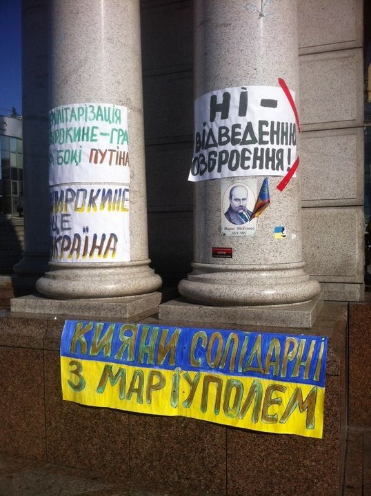Киев присоединился к протестам против демилитаризации Широкино