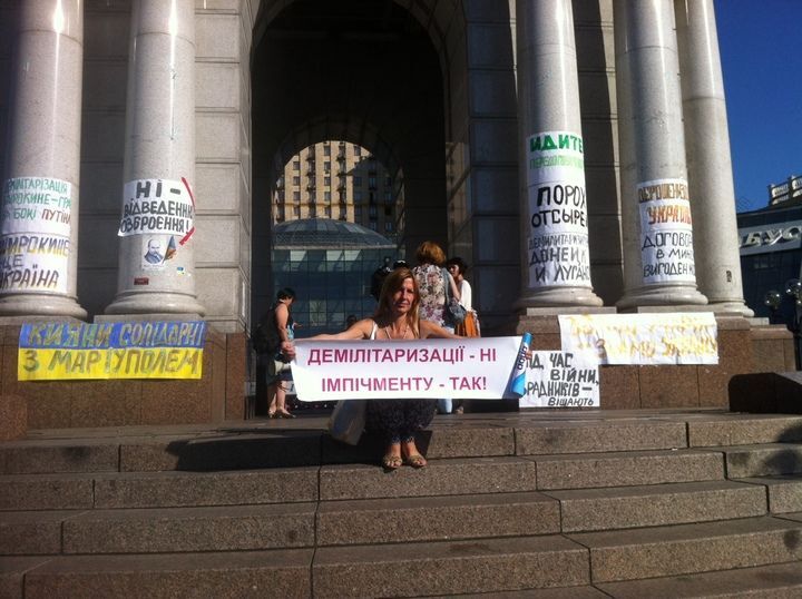 Київ приєднався до протестів проти демілітаризації Широкино