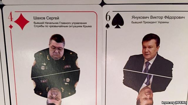 Из Януковича сделали "шестерку": фотофакт