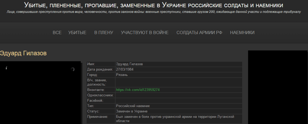 Новый "груз 200": один из главарей террористов уничтожен на Донбассе