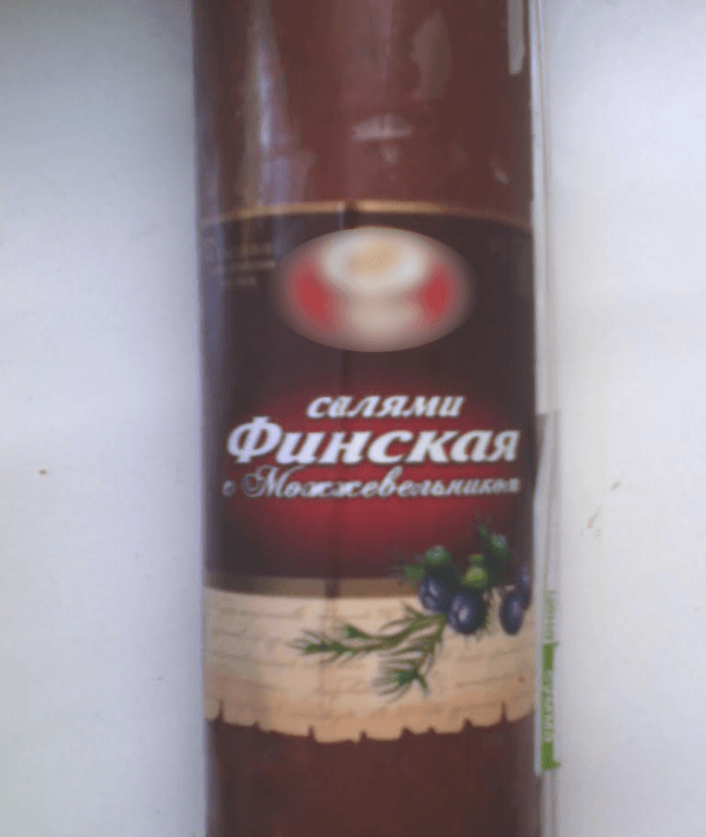 Новинки гастрономії. У Донецьк завезли російську ковбасу з травою: фотофакт