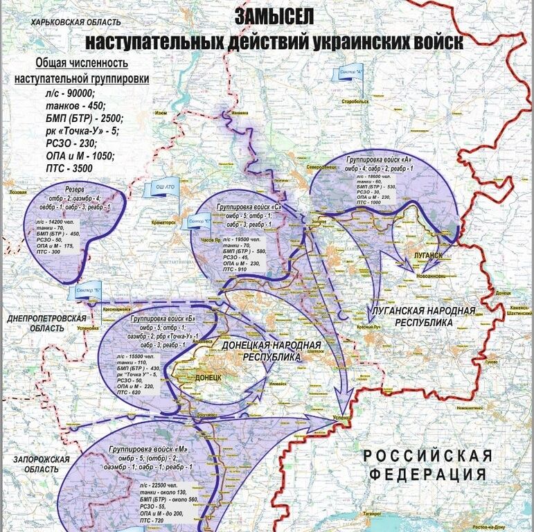 Караул, окружают! Террористы "ДНР" нарисовали карту "наступления Киева" от имени ВСУ: фотофакт