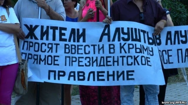 В Крыму националисты требовали наделить Путина абсолютной властью