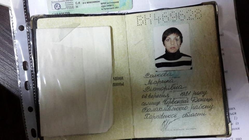 "Не пускают!": контрабандистка пожаловалась в ГПУ на украинских военных