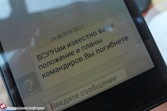 "Ви помрете!" Напередодні свята терористи розіслали бійцям АТО загрози