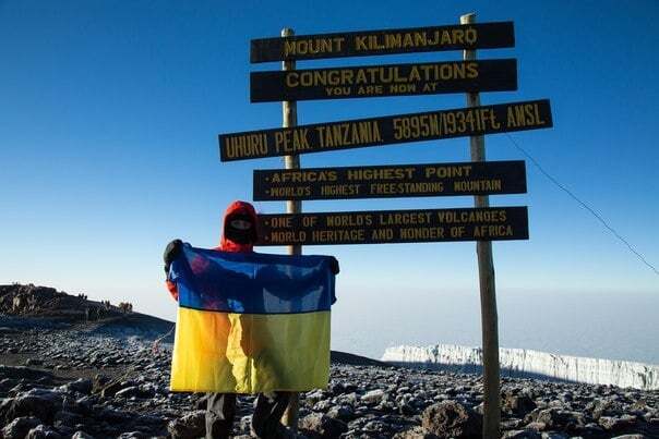 На самой высокой вершине Африки установили украинский флаг: фотофакт