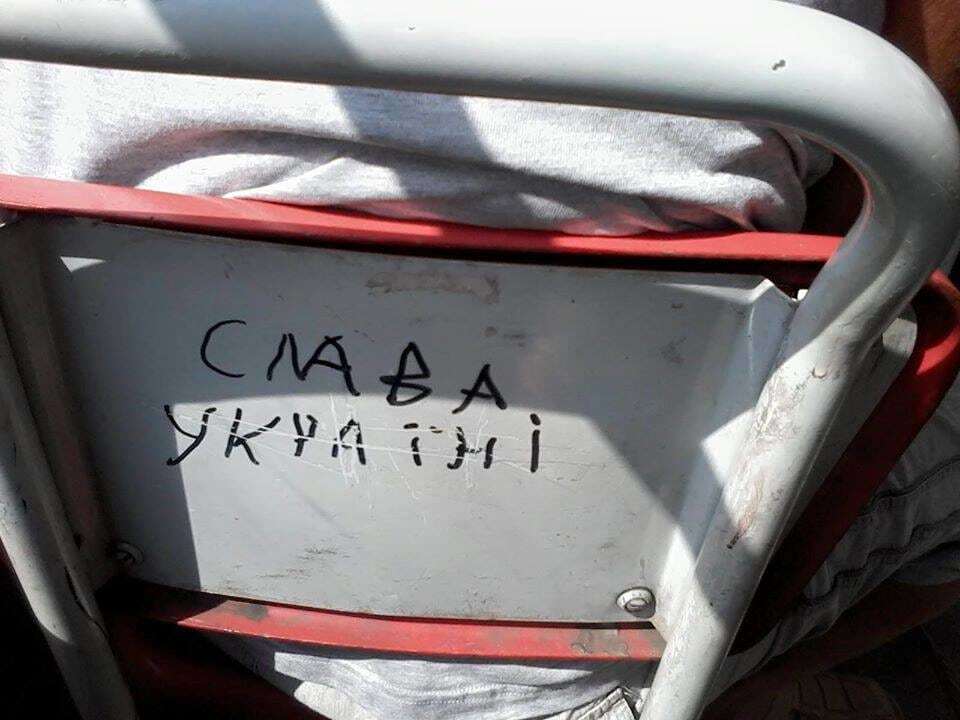 В Донецке в трамвае заметили надпись "Слава Украине!": фотофакт