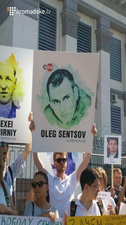 В Киеве у посольства России требовали освободить Сенцова и Кольченко: фотофакт