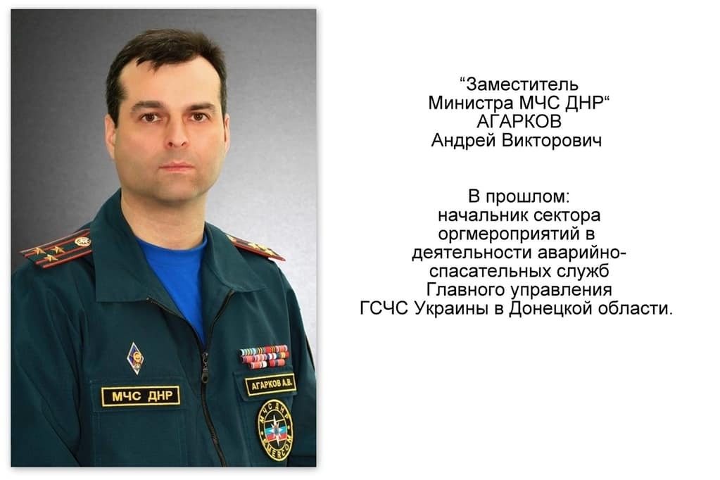 Аброськін показав ряджених "рятувальників" терористів "ДНР"