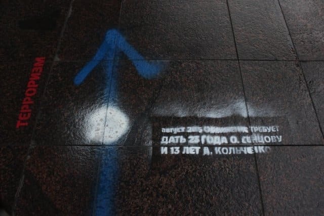 Історія "справи Сенцова-Кольченка" з'явилася на гранітному тротуарі Петербурга: фотофакт