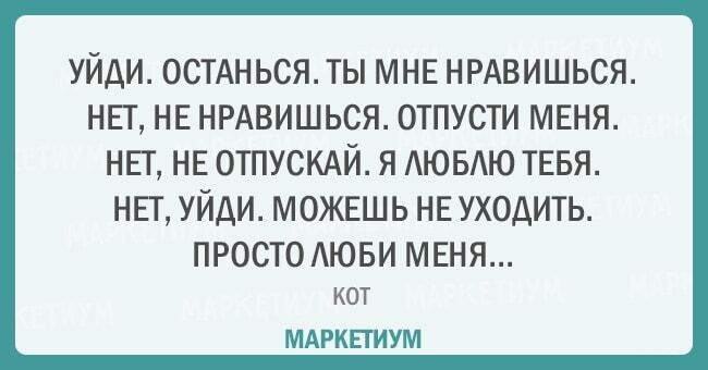 Без кота и жизнь не та: 20 открыток, которые поймет каждый кошатник