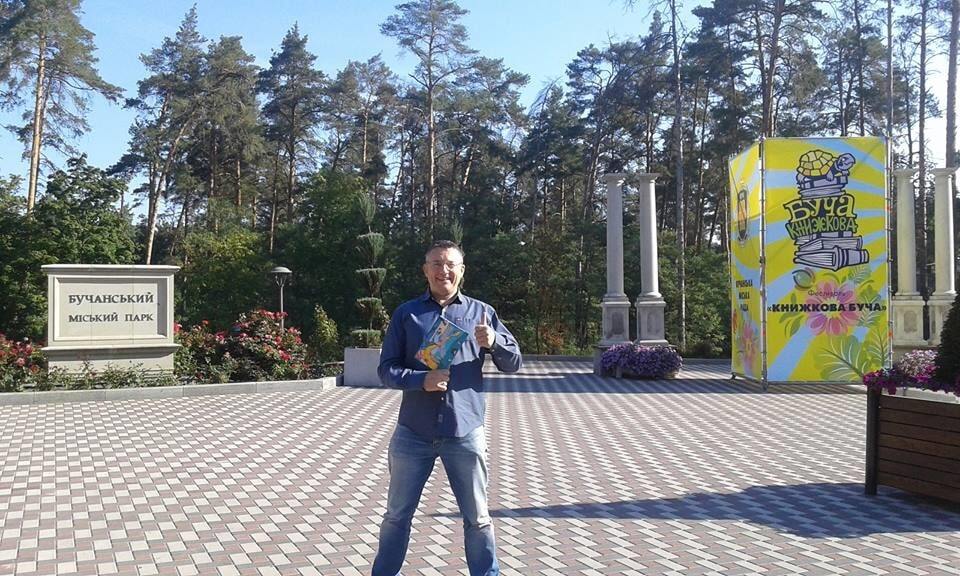 "Книжная Буча 2015": под Киевом прошел фестиваль украинской книги