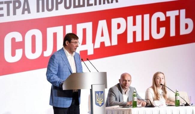 УДАРная Солидарность: главные решения съезда партии Порошенко