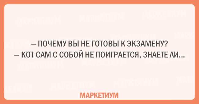 Без кота и жизнь не та: 20 открыток, которые поймет каждый кошатник