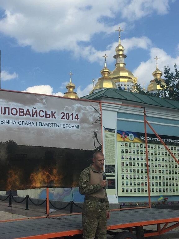 У центрі Києва вшанували пам'ять бійців АТО, загиблих в Іловайську: фотофакт