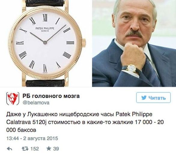 Интернет наводнили фотожабы на часы Пескова: опубликованы фото