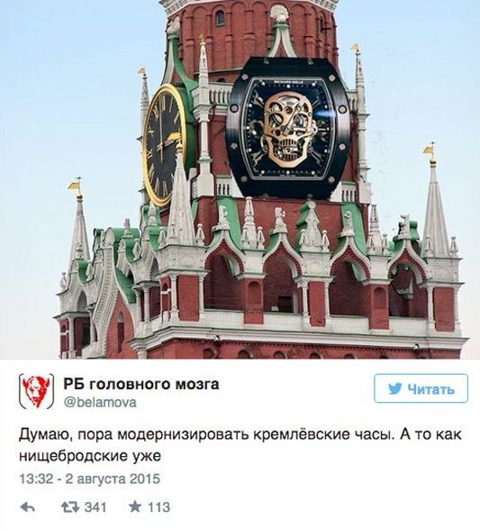 Інтернет наповнили фотожаби на годинник Пєскова: опубліковані фото