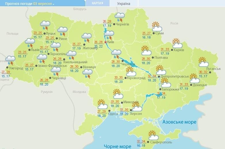 Синоптики рассказали, с какой погодой в Украину придет осень