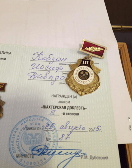 За "заслуги"! Кобзон отримав від терористів "ДНР" нагороду: фотофакт