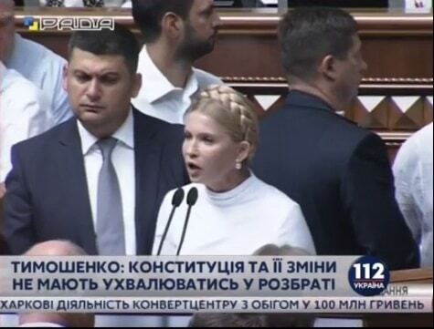 Вся палітра почуттів: 10 емоцій, з якими Гройсман слухав Тимошенко 