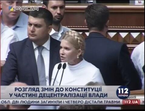 Вся палітра почуттів: 10 емоцій, з якими Гройсман слухав Тимошенко