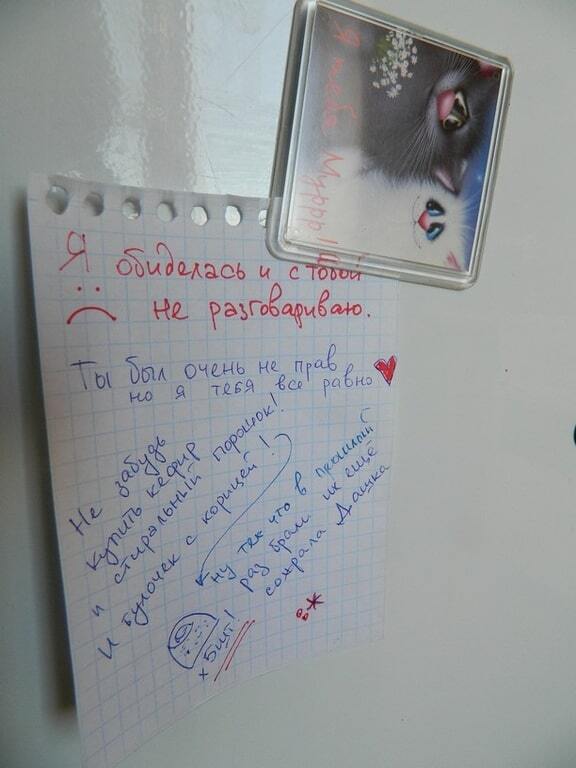 Веселые записки на холодильнике: народное творчество во всей красе