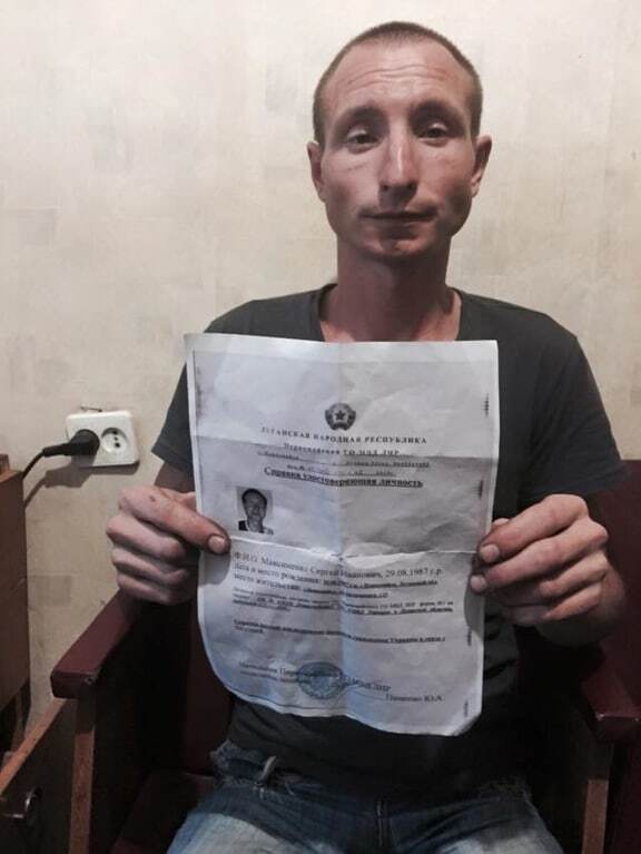 Без бумажки ты – букашка: в "ЛНР" выдали справку для получения паспорта Украины. Фотофакт
