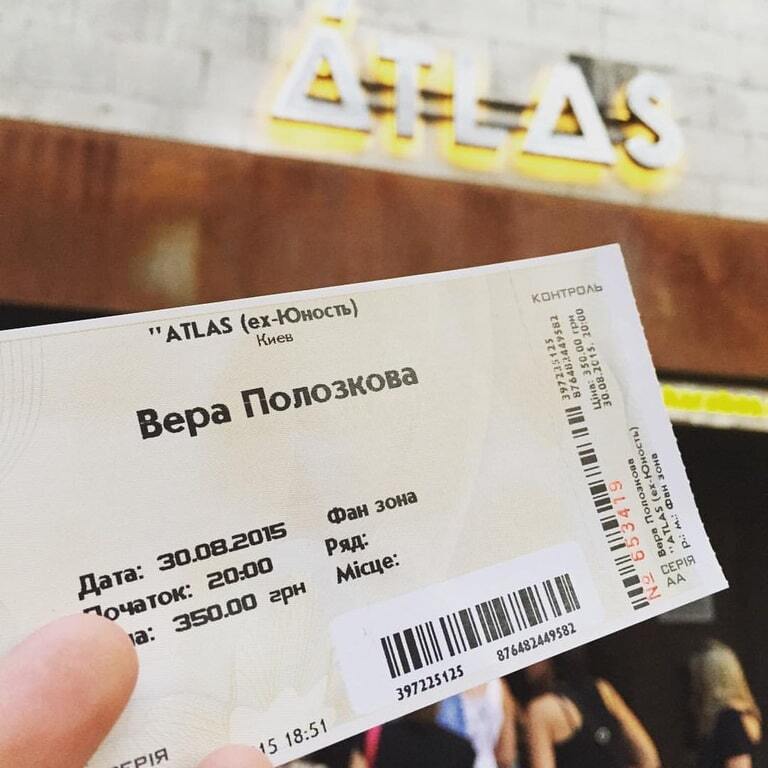 Российская поэтесса Вера Полозкова собрала в Киеве аншлаг 