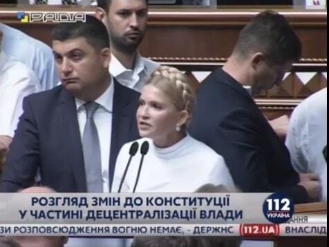 Вся палитра чувств: 10 эмоций, с которыми Гройсман слушал Тимошенко 