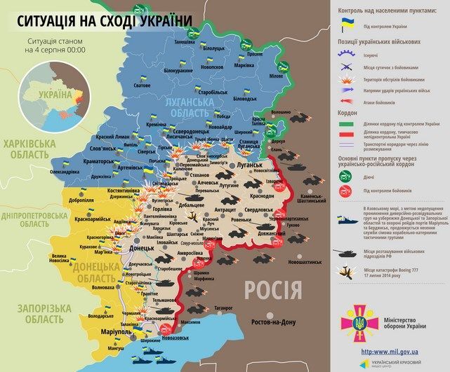 Террористы ведут огонь под Донецком круглосуточно: карта АТО