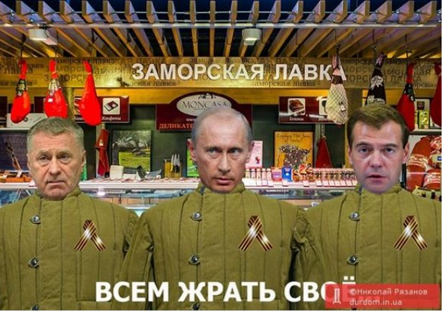 Пармезан є? А якщо знайду?: мережу заполонили фотожаби про "нищівній" наказ Путіна