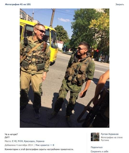 Російський військовий засвітив свою бригаду в лавах терористів "ЛНР": опубліковані фото