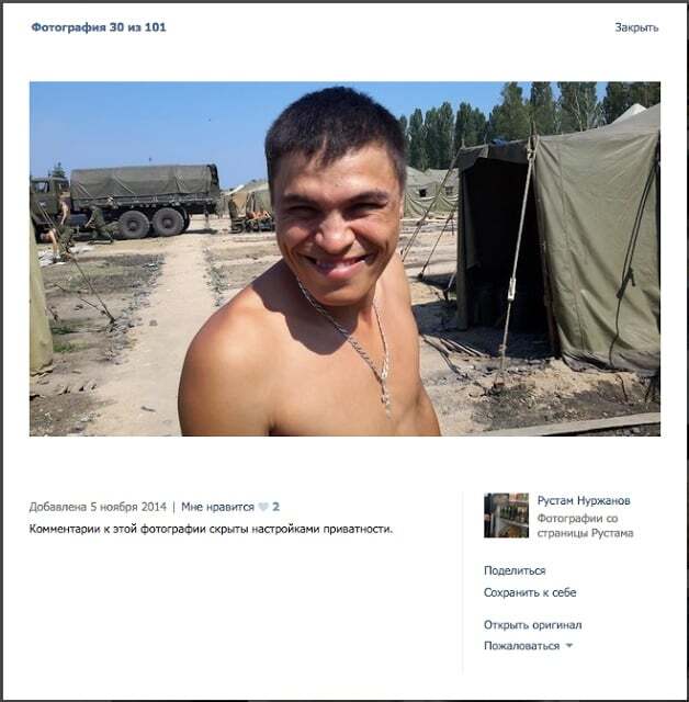 Российский военный засветил свою бригаду в рядах террористов "ЛНР": опубликованы фото