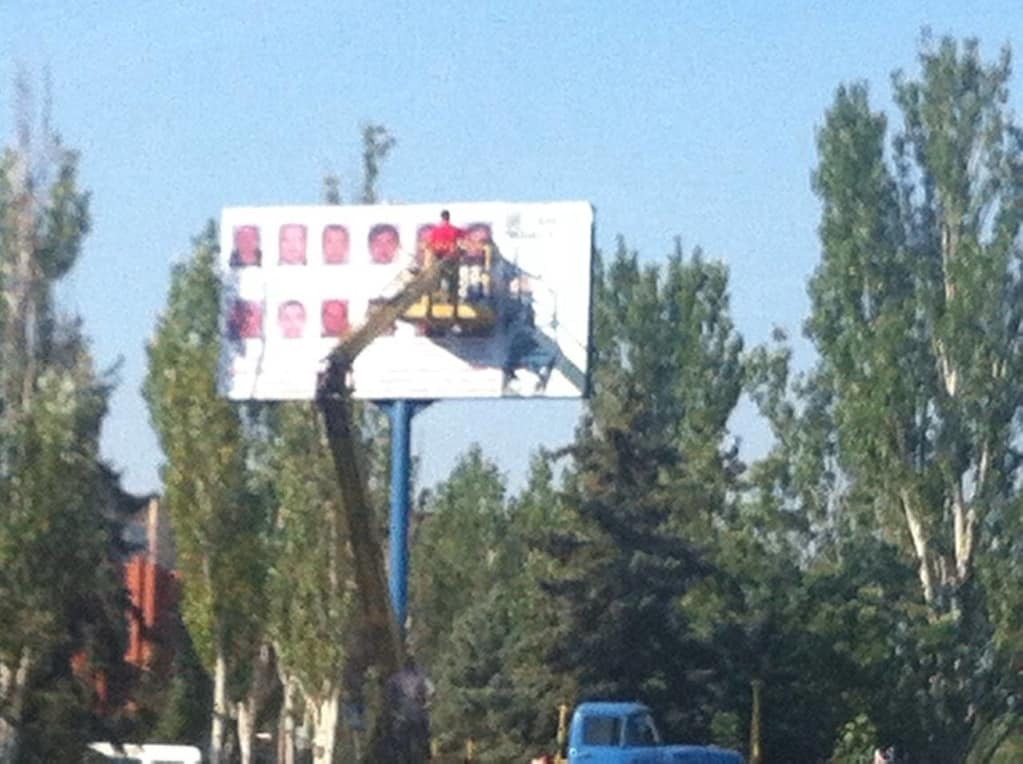 У Дружківці на білборді вивісили фотографії "хероїв" "ДНР"