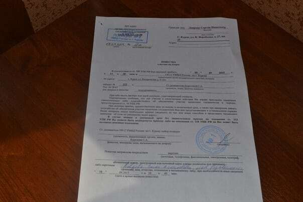 "Путін, йди нах**": у Росії на Лаврова завели справу за образу президента. Опубліковані фото