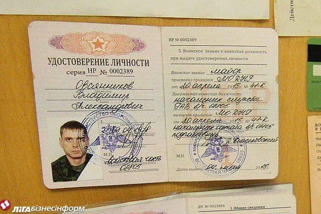 Як російських військових вербують на Донбас: історія полоненого майора Старкова
